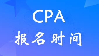 2024��ע�ԕ�Ӌ�������r�g���w�������_ʼ��