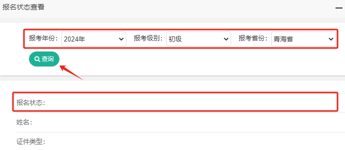 �ຣ2024�������Ӌ��ԇ������B(t��i)��ԃ?n��i)�����_ͨ��