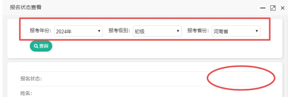 ����2024��<a href='http://www.ksunsy.com/cj/' target='_blank'><u>����(j��)��(hu��)Ӌ(j��)��</u></a>��(b��o)����B(t��i)��ԃ?n��i)�ڣ�ȫ�?gu��)��(hu��)Ӌ(j��)�Y���u(p��ng)�r(ji��)�W(w��ng)