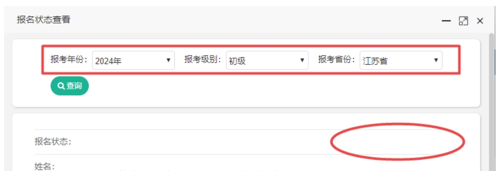 ���K2024�������Ӌ��������B(t��i)��ԃ?n��i)���_ͨ