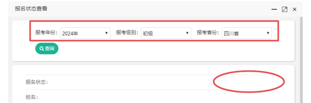 �Ĵ��؅^(q��)����2024��<a href='http://www.ksunsy.com/cj/' target='_blank'><u>������Ӌ��</u></a>������B(t��i)��ԃ?n��i)���_ͨ