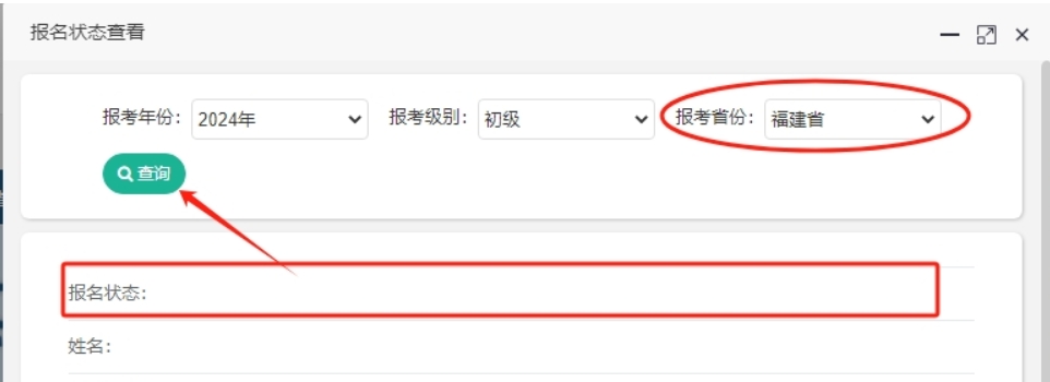 ����2024��<a href='http://www.ksunsy.com/cj/' target='_blank'><u>������Ӌ��</u></a>������B(t��i)��ԃ?n��i)���_ͨ