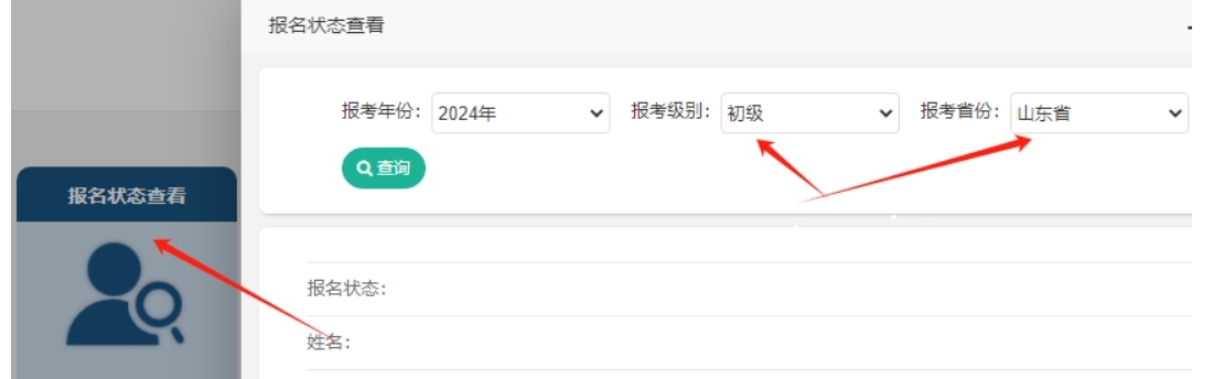 ɽ�|2024��<a href='http://www.ksunsy.com/cj/' target='_blank'><u>������Ӌ��</u></a>������B(t��i)��ԃ?n��i)�����_ͨ
