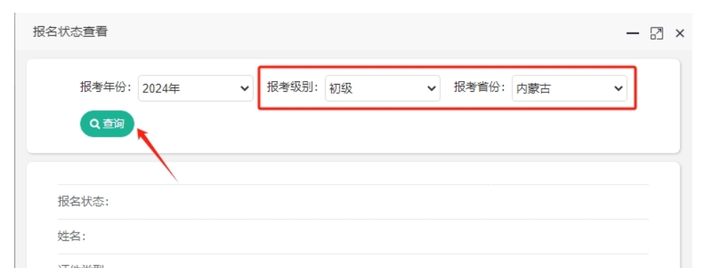 ��(n��i)�ɹ�2024��<a href='http://www.ksunsy.com/cj/' target='_blank'><u>����(j��)��(hu��)Ӌ(j��)��</u></a>��(b��o)����B(t��i)��ԃ?n��i)���_(k��i)ͨ