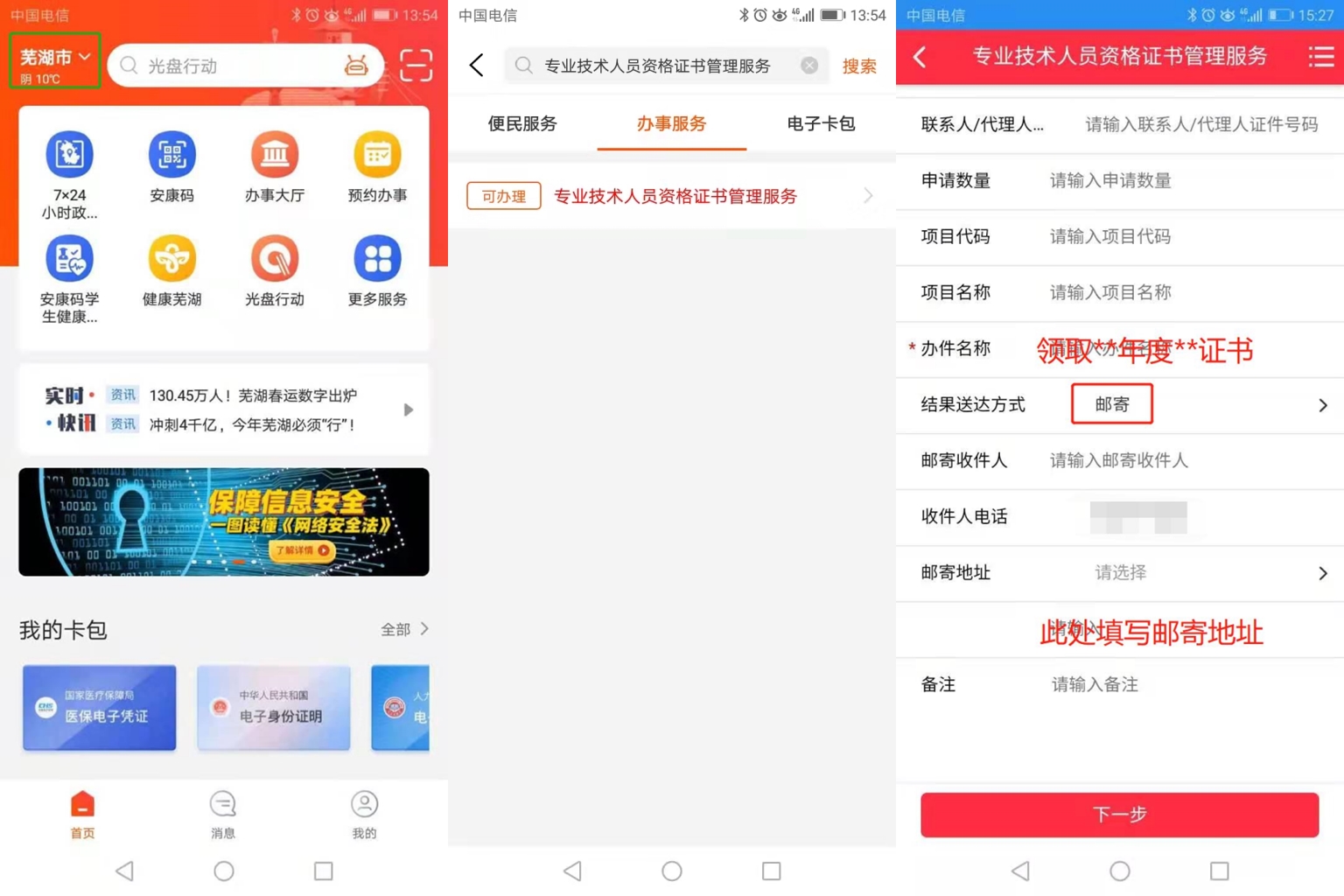 ����ʏ����2023��<a href='http://www.ksunsy.com/sjs/' target='_blank'><u>��Ӌ(j��)��</u></a>�Y���C���I(l��ng)ȡ�r(sh��)�g֪ͨ