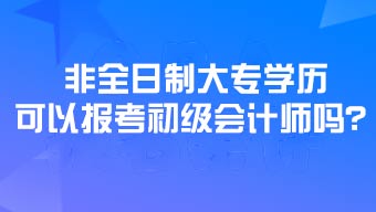 ��ȫ���ƴ󌣌W(xu��)�v���Ԉ�<a href='http://www.ksunsy.com/cj/' target='_blank'><u>������Ӌ��</u></a>����