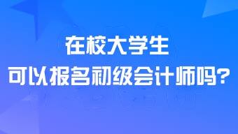 ��У��W�����Ԉ�<a href='http://www.ksunsy.com/cj/' target='_blank'><u>������Ӌ��</u></a>�᣿