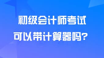 ������Ӌ(j��)��ԇ���Ԏ�Ӌ(j��)�����M(j��n)��������