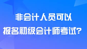 �Ǖ�Ӌ(j��)�ˆT���Ԉ�(b��o)��<a href='http://www.ksunsy.com/cj/' target='_blank'><u>������Ӌ(j��)��</u></a>����