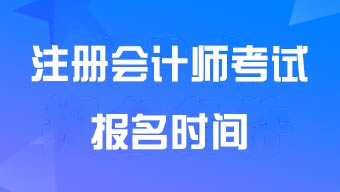 2024��(n��i)�ɹ�<a href='http://www.ksunsy.com/zhukuai/' target='_blank'><u>ע�ԕ�Ӌ��</u></a>�����r�g��������