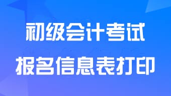 ������Ӌ������Ϣ��]��ӡ��ô�k?