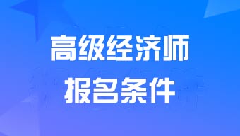 ��(b��o)���߼�(j��)<a href='http://www.ksunsy.com/jjs/' target='_blank'><u>��(j��ng)��(j��)��</u></a>��Ҫ���w��Щ�l����