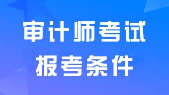 ����<a href='http://www.ksunsy.com/sjs/' target='_blank'><u>��Ӌ��</u></a>�󿼗l����ʲô��