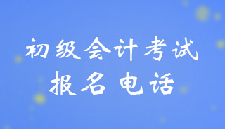 �|��<a href='http://www.ksunsy.com/cj/' target='_blank'><u>����(j��)��(hu��)Ӌ(j��)�Q��ԇ</u></a>��(b��o)����ԃ�Ԓ
