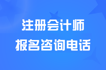 2024���㽭ʡ<a href='http://www.ksunsy.com/zhukuai/' target='_blank'><u>ע�ԕ�Ӌ��</u></a>��ԇ��������ע�f(xi��)��ԃ�Ԓ