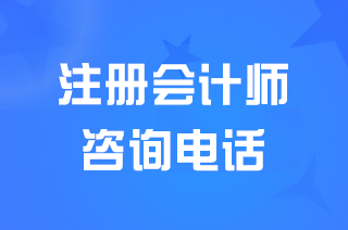 ɽ�|ע��(c��)��(hu��)Ӌ(j��)����ԇ�����^(q��)�k����ַ��(li��n)ϵ��ʽ