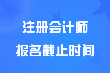 �F��2024��<a href='http://www.ksunsy.com/zhukuai/' target='_blank'><u>ע�ԕ�Ӌ��</u></a>��ԇ������ֹ�r�g4��30��20�c