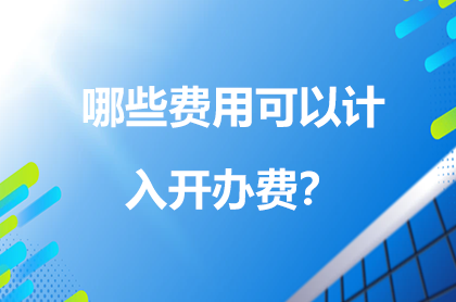 ���_�k��˾����Щ�M�ÿ���Ӌ���_�k�M��