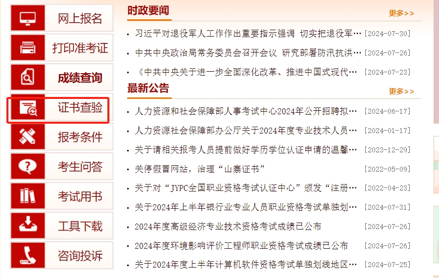 ������Ӌ�C����ԃ�W(w��ng)վ�Ͳ�ԃ����