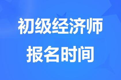 ����2024���������������r�g8��19��9:00��8��28��17:00