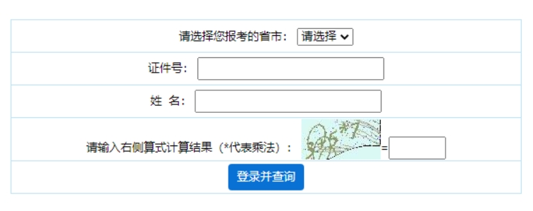 2024�м���Ӌ�ɿ���ԃ�r�g�Ͳ�ԃ���