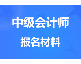 �㽭�м�(j��)��(hu��)Ӌ(j��)�Y���(b��o)��Ҫ��(zh��n)��ʲô���ϣ���(b��o)���l����ʲô��