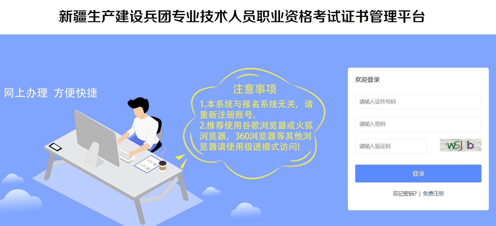 ���F������Ӌ�C������ƽ�_������