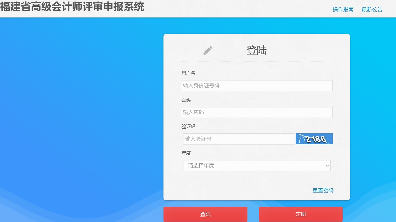 �����߼�(j��)��(hu��)Ӌ(j��)���Q�u(p��ng)�����(b��o)ϵ�y(t��ng)������