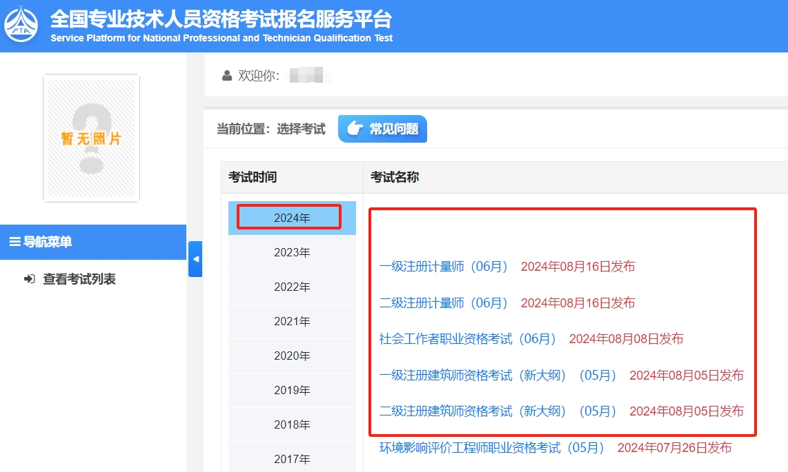 2025��������ԇ�ɿ���ԃ���