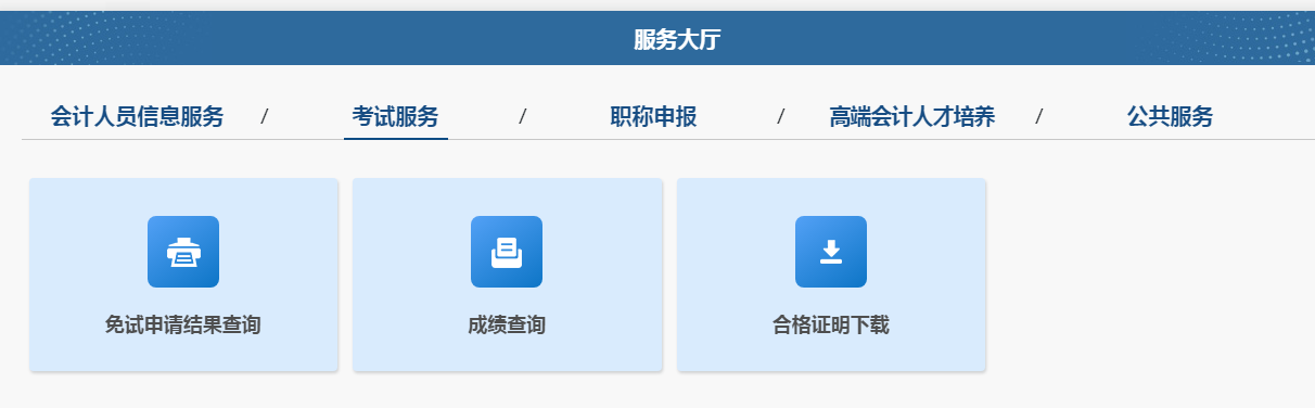 �P(gu��n)�ڬF(xi��n)��(ch��ng)�����I(l��ng)ȡ2024���ȫ��(gu��)����(j��)��(hu��)Ӌ(j��)���I(y��)���g(sh��)�Y���C��(sh��)��֪ͨ���P(gu��n)�DƬ