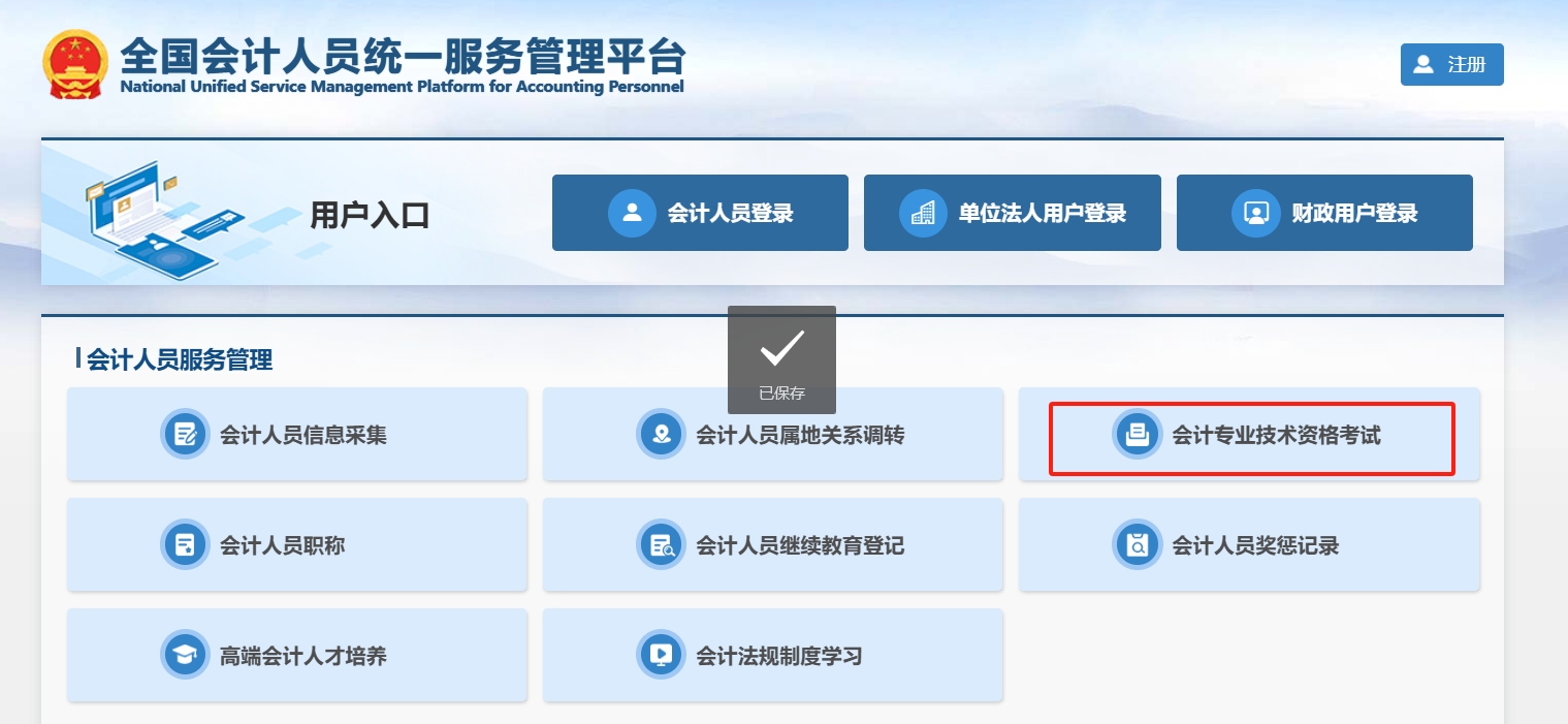 �ӱ�2025������Ӌ������Ϣ�ɼ�����_ͨ