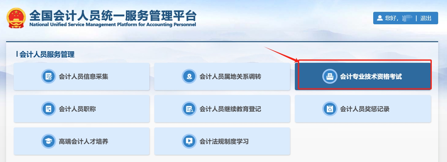 ����(j��)��(hu��)Ӌ(j��)�Y��ԇ��(b��o)������-���