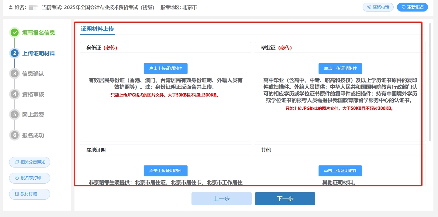 ����(j��)��(hu��)Ӌ(j��)�Y��ԇ��(b��o)������-�ς���(b��o)���C���ļ�