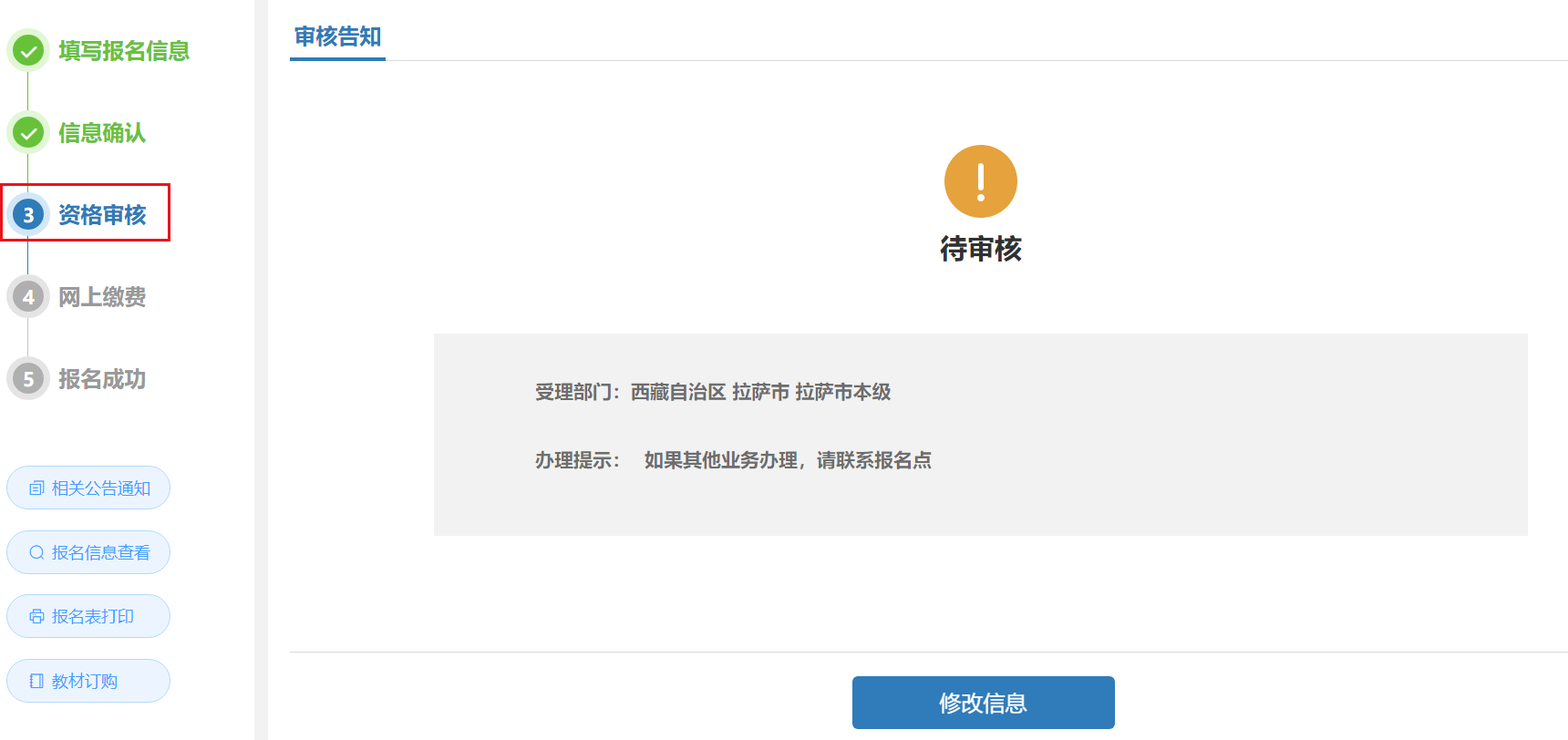 ����(j��)��(hu��)Ӌ(j��)�Y��ԇ��(b��o)������-�ȴ���(b��o)���Y�񌏺˽Y(ji��)��