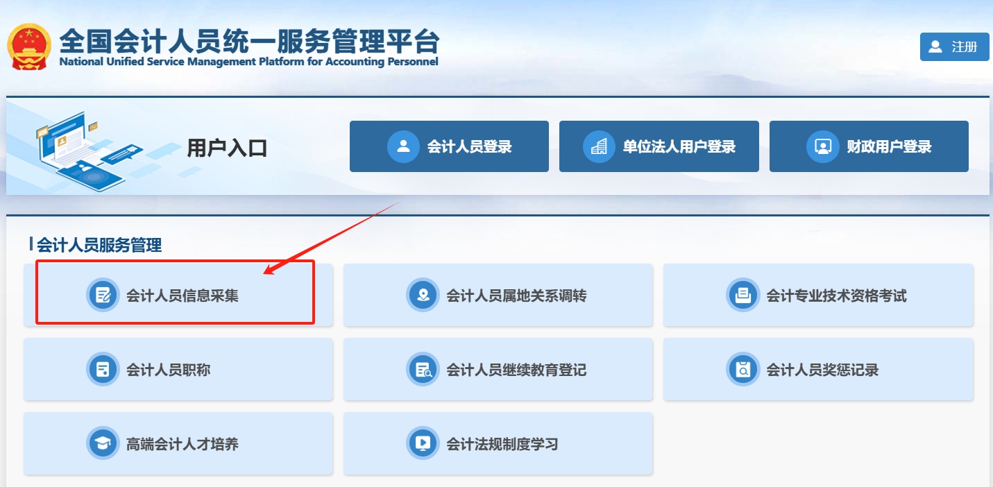 �Ϻ�2025�м���(hu��)Ӌ(j��)��ԇ�ɼ�����_ͨ