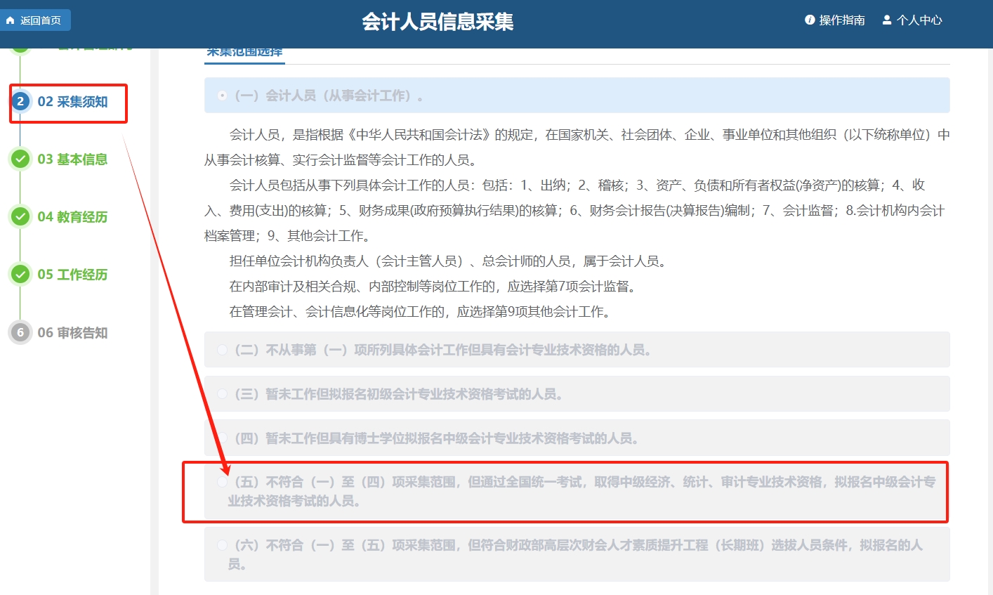 �Ϻ�2025<a href='http://www.ksunsy.com/zj/' target='_blank'><u>�м���(hu��)Ӌ(j��)�Q��ԇ</u></a>�ɼ�
