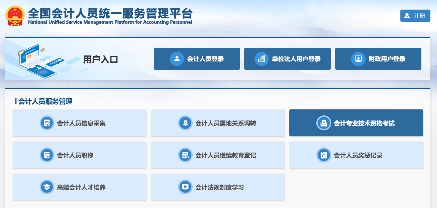 �м�(j��)��(hu��)Ӌ(j��)�پW(w��ng)������