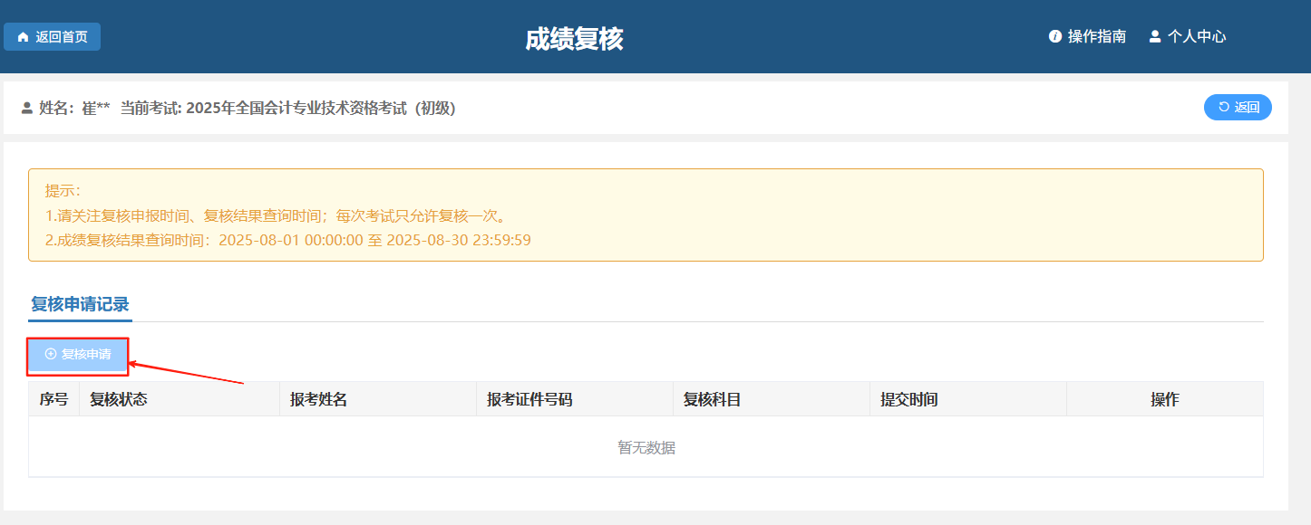 ������Ӌ�Y��ԇ�ɿ��ͺ����