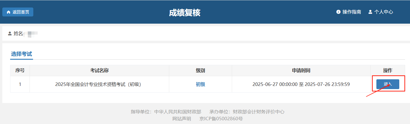 ������Ӌ�Y��ԇ�ɿ��ͺ˿�ԇ�x��