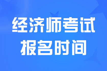 �㽭2025�����(j��)���м�(j��)��(j��ng)��(j��)����(b��o)���r(sh��)�g��8��1��9:00��8��11��17:00