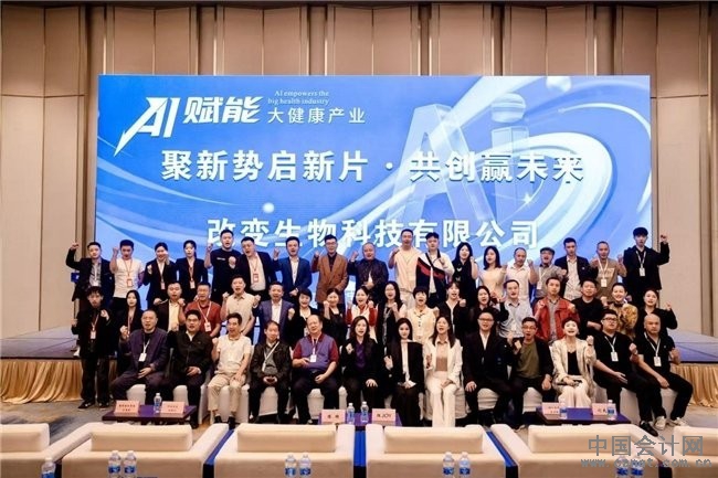 �渻��l�ͷ�AI�����x���������w�(y��n)��(bi��o)�U