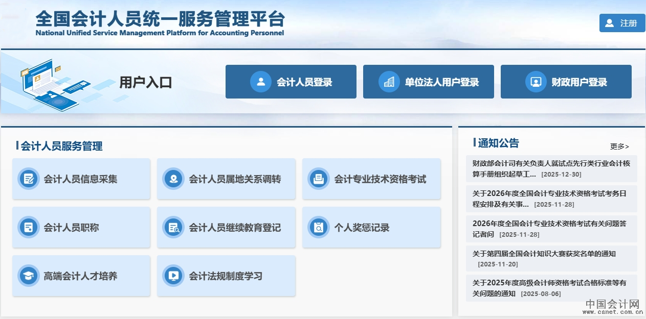 初級(jí)報(bào)名_副本 初級(jí)報(bào)名_副本