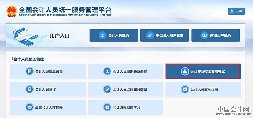 ������Ӌ�پW(w��ng)������